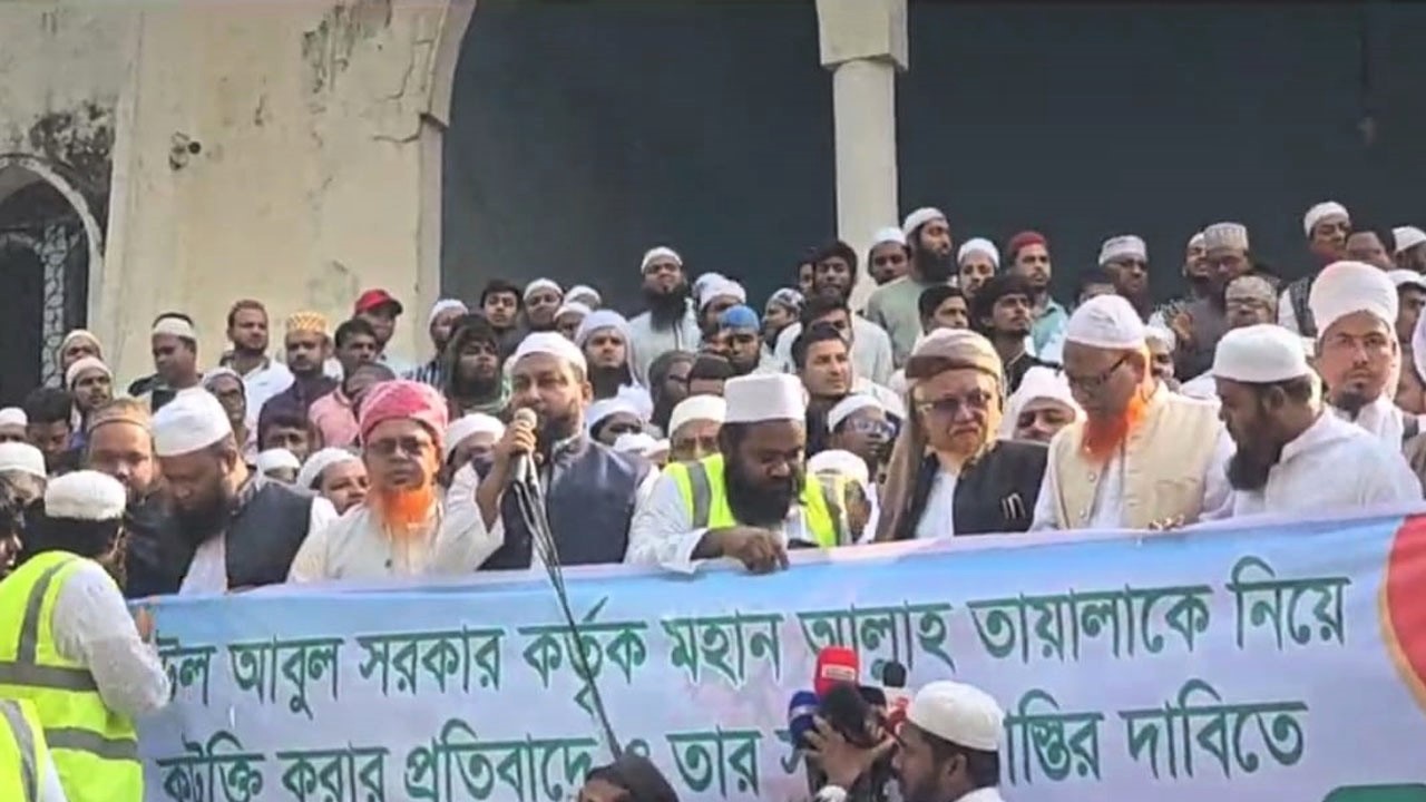 বাউল আবুল সরকারের শাস্তির দাবি জানিয়েছে হেফাজত